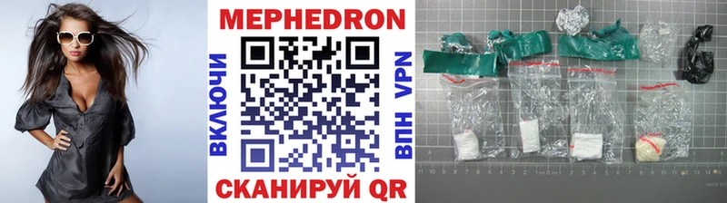 Сколько стоит Звенигород Альфа ПВП  Кокаин  МЕФ  Конопля 