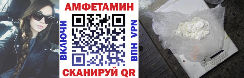 что такое   Звенигород  Amphetamine 97% 