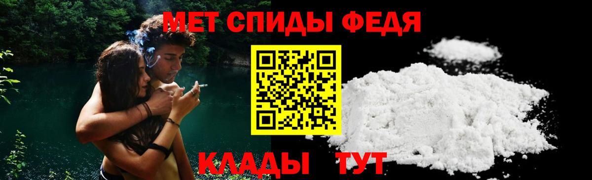 Амфетамин 98% Звенигород