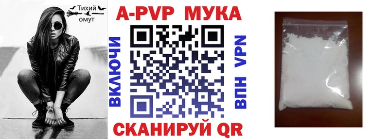 Alpha PVP кристаллы  hydra зеркало  Звенигород 