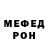 Первитин пудра mariha M