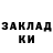 Кетамин VHQ Khaleb Hooper