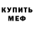 Бутират GHB FeenTech