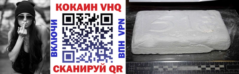 дарнет шоп Звенигород Cocaine Колумбийский