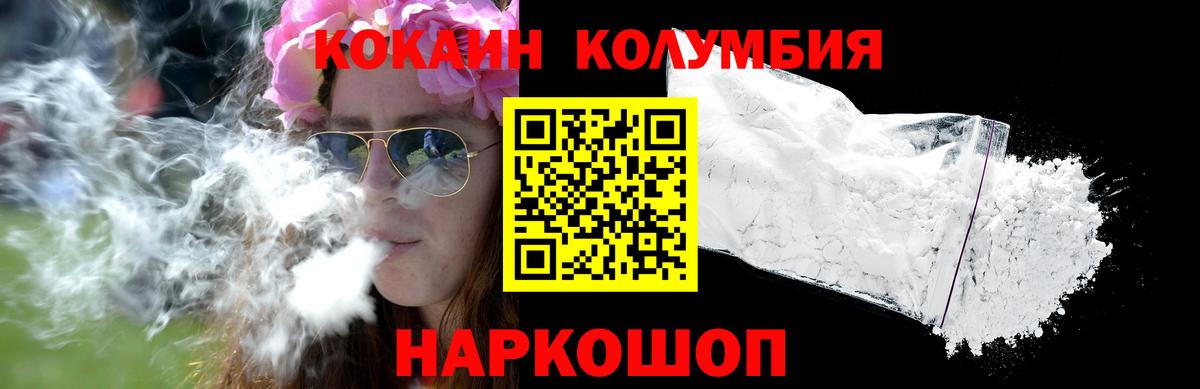 COCAIN 99% Звенигород