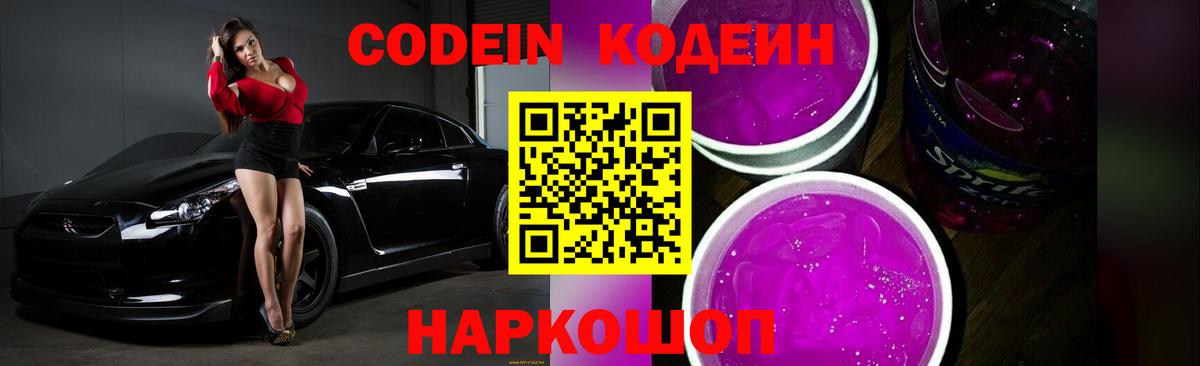 ГАШ  COCAIN  МДМА  Вход с VPN  Звенигород  МЕФ кристаллы 
