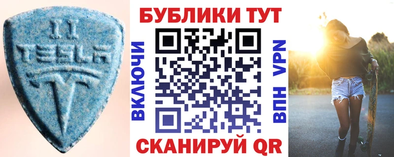 Экстази VHQ Звенигород