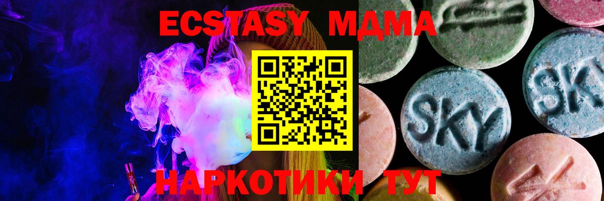 Экстази mix Звенигород