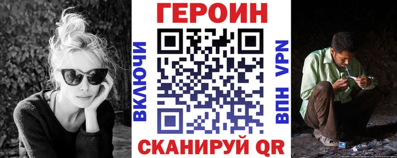 закладки  Звенигород  ГЕРОИН афганец 