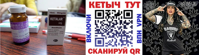blacksprut ТОР это какой сайт Звенигород КЕТАМИН ketamine как найти