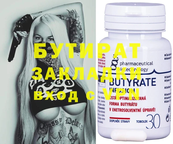 2c-b Абинск