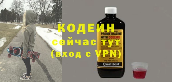 СК Абаза