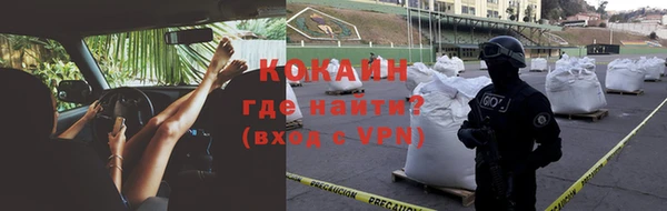 СК Абаза