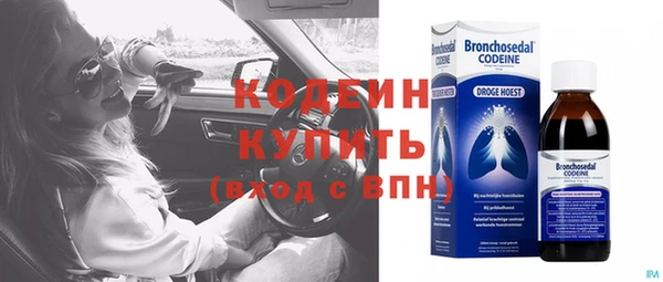 2c-b Абинск