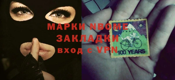 СК Абаза