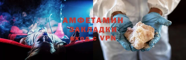 2c-b Абинск