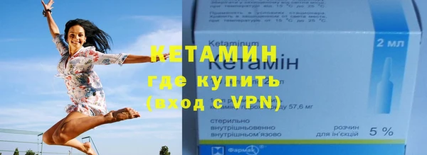 2c-b Абинск