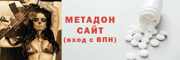 СК Абаза