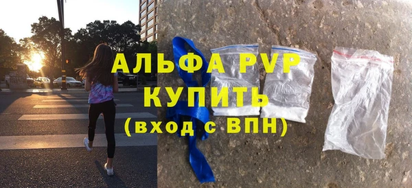 СК Абаза
