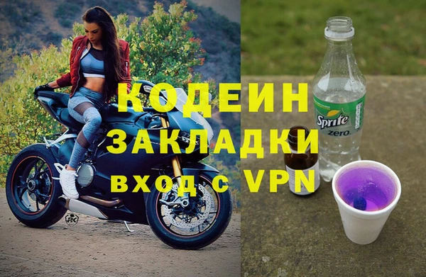 2c-b Абинск