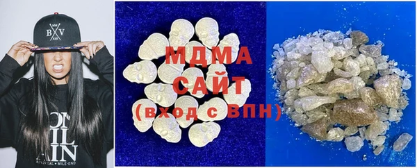 mdma Абдулино