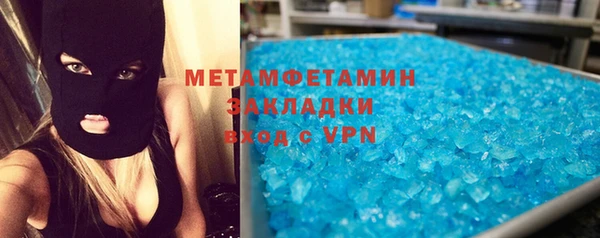 СК Абаза