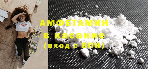 2c-b Абинск