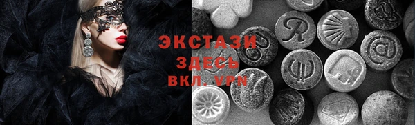 СК Абаза