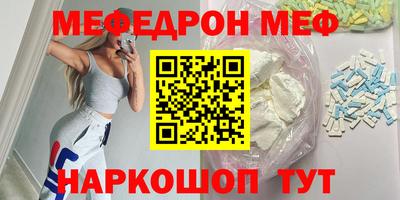 первитин Ливны