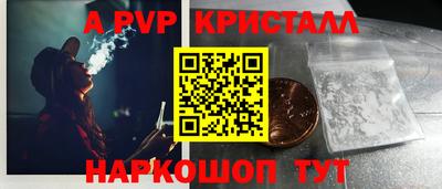 марки nbome Ликино-Дулёво