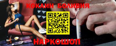 первитин Ливны