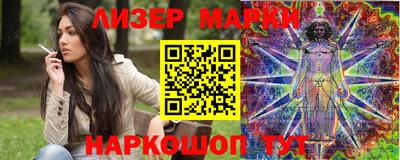 марки nbome Ликино-Дулёво