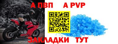 первитин Ливны