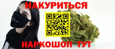 марки nbome Ликино-Дулёво