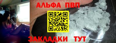 первитин Ливны