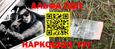 первитин Ливны