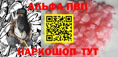 первитин Ливны