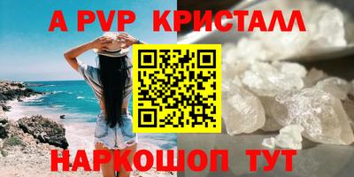 марки nbome Ликино-Дулёво