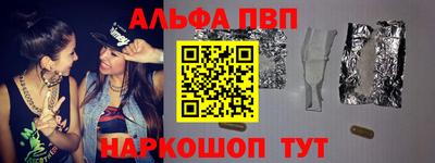марки nbome Ликино-Дулёво