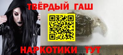 марки nbome Ликино-Дулёво