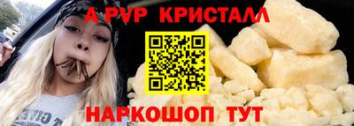 первитин Ливны