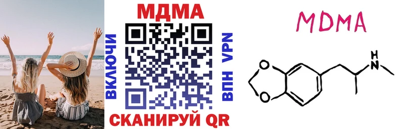 МДМА молли  omg ссылка  Звенигород 