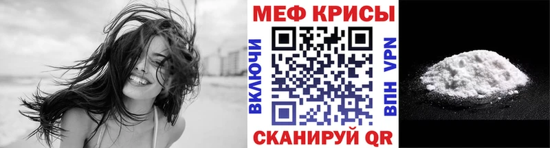 МЕФ мука  Звенигород 