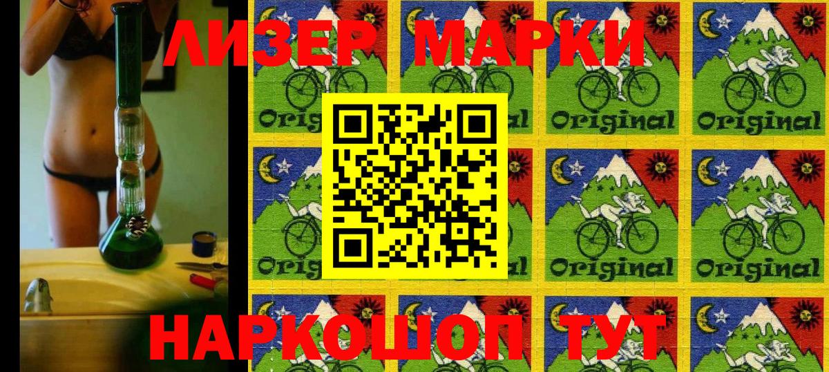 Звенигород  Марки N-bome 1,5мг  Вход с VPN  Марки N-bome 1,5мг 