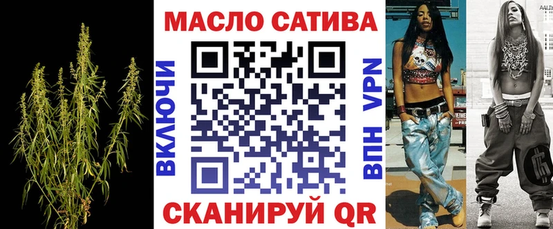ТГК THC oil  где можно купить   Звенигород 