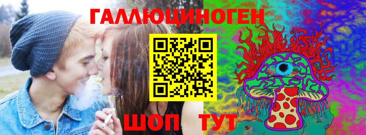 Звенигород  Псилоцибиновые грибы GOLDEN TEACHER  Вход с VPN 