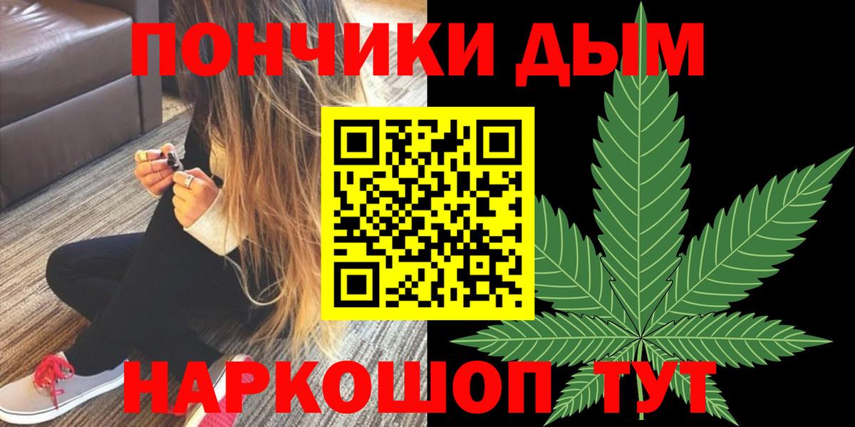 Канабис VHQ Звенигород