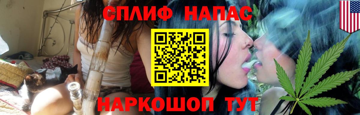 Шишки марихуана Bruce Banner  Канабис планчик  Вход с VPN  Звенигород  Шишки марихуана планчик 